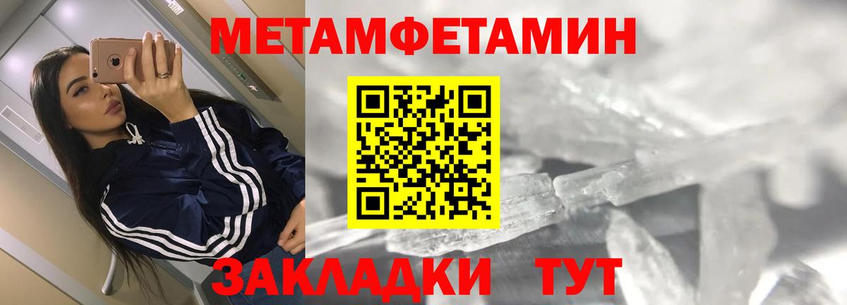 АМФЕТАМИН VHQ Павловский Посад
