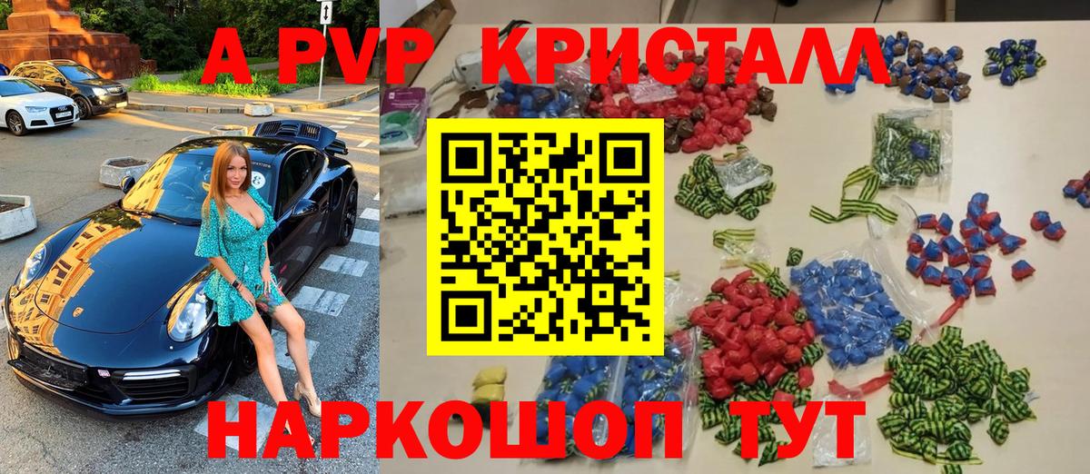 Альфа ПВП VHQ  А ПВП СК КРИС  Вход с VPN  A-PVP мука  Павловский Посад 