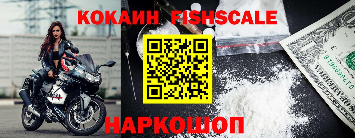 Павловский Посад  Кокаин Боливия  КОКАИН Колумбийский  Вход с VPN 