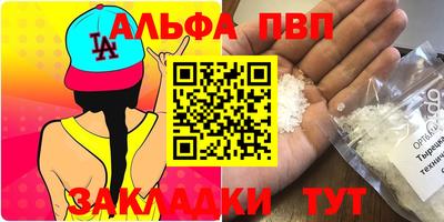 спайс Старая Купавна