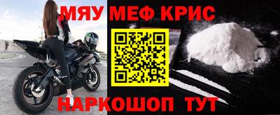 спайс Старая Купавна