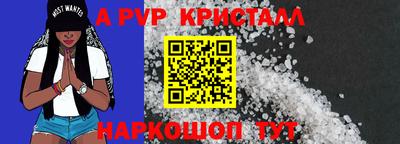 спайс Старая Купавна
