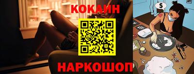 спайс Старая Купавна