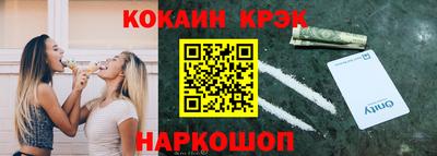 спайс Старая Купавна