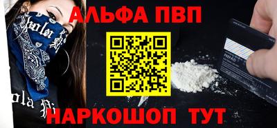 спайс Старая Купавна