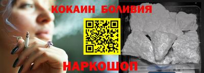 стаф Ставрополь