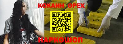 спайс Старая Купавна