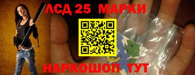 стаф Ставрополь