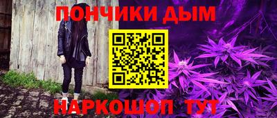 спайс Старая Купавна