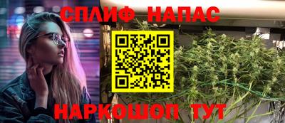 спайс Старая Купавна