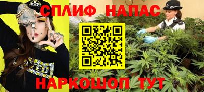 спайс Старая Купавна