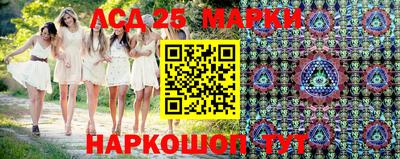 стаф Ставрополь