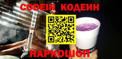 спайс Старая Купавна