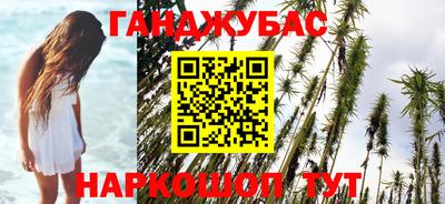 стаф Ставрополь
