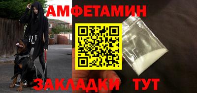 стаф Ставрополь