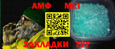 спайс Старая Купавна