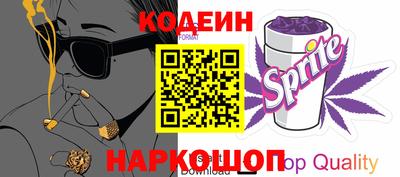 стаф Ставрополь