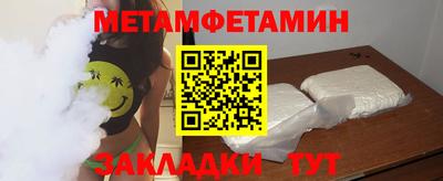 стаф Ставрополь