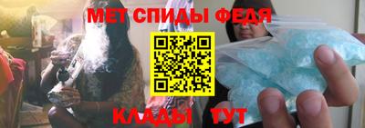 стаф Ставрополь