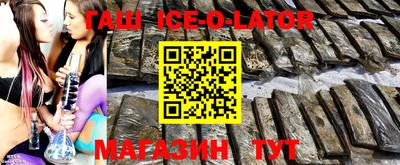 стаф Ставрополь