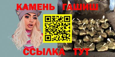 стаф Ставрополь