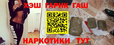стаф Ставрополь