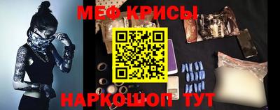 спайс Старая Купавна