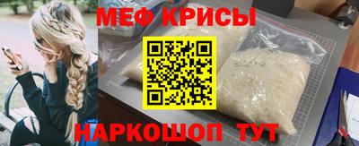 спайс Старая Купавна