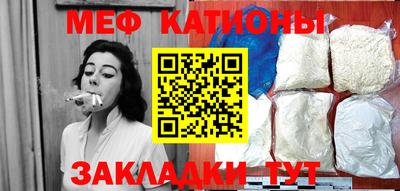 спайс Старая Купавна