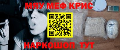 стаф Ставрополь