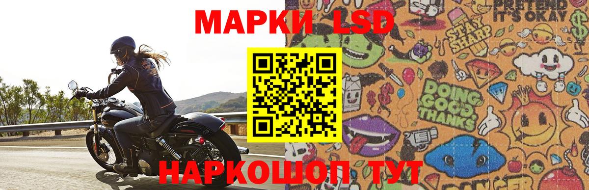 LSD-25 экстази кислота Павловский Посад