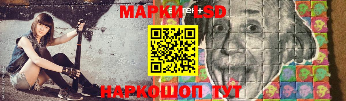 Павловский Посад  Лсд 25 экстази ecstasy  Вход с VPN  LSD-25 экстази кислота 