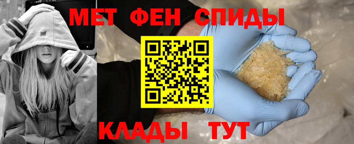 А ПВП СОЛЬ   Павловский Посад  Меф   Вход с VPN 