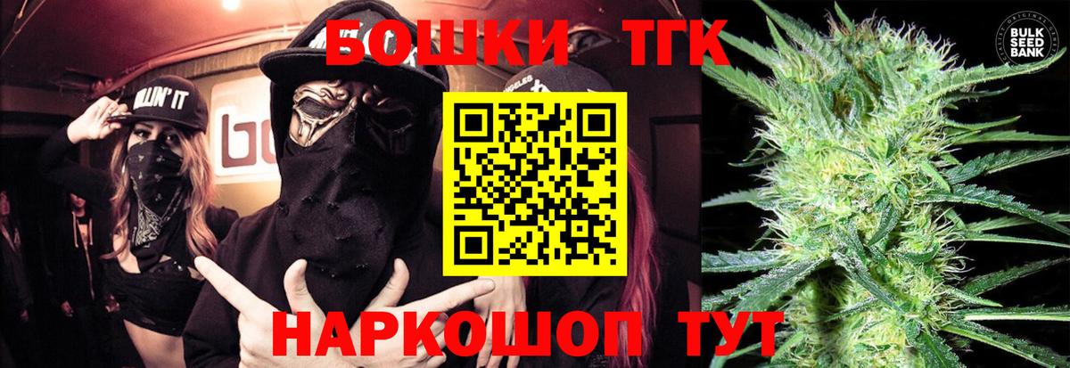 Бошки марихуана тримм Павловский Посад